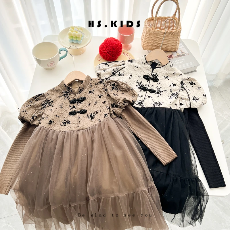 23799    儿童纱裙