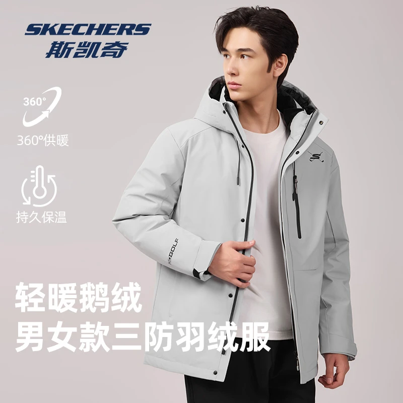 斯凯奇冬季新款鹅绒三防加厚羽绒服男女款连帽保暖外套户外休闲服