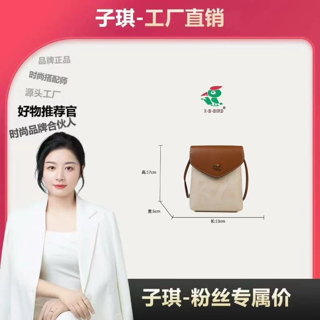 【长13宽5高17】气质女包手提单肩斜挎包3315-13