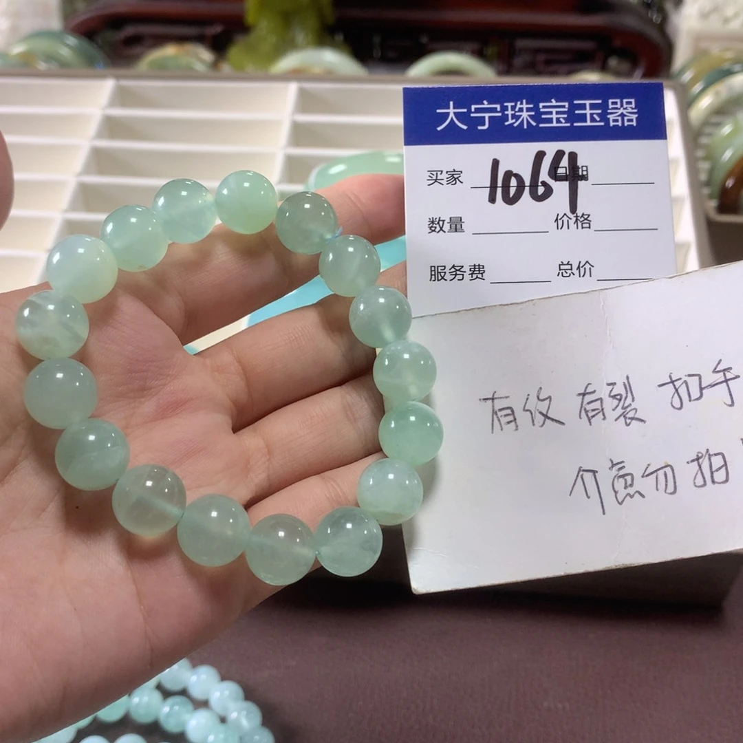 未镶嵌蛇纹石玉手链K**K1064