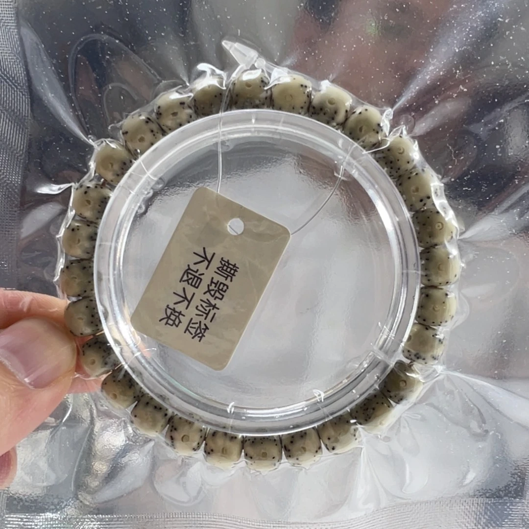 手串星月菩提半壁留白