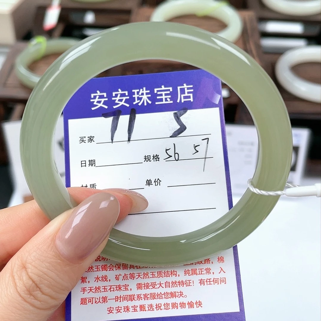 未镶嵌手镯和田玉