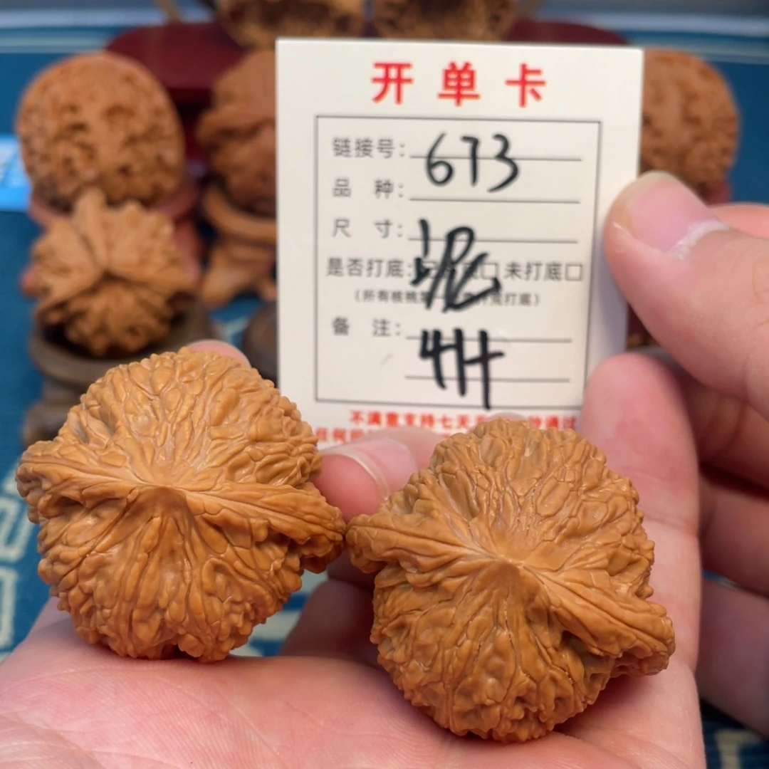 吊坠文玩核桃核桃