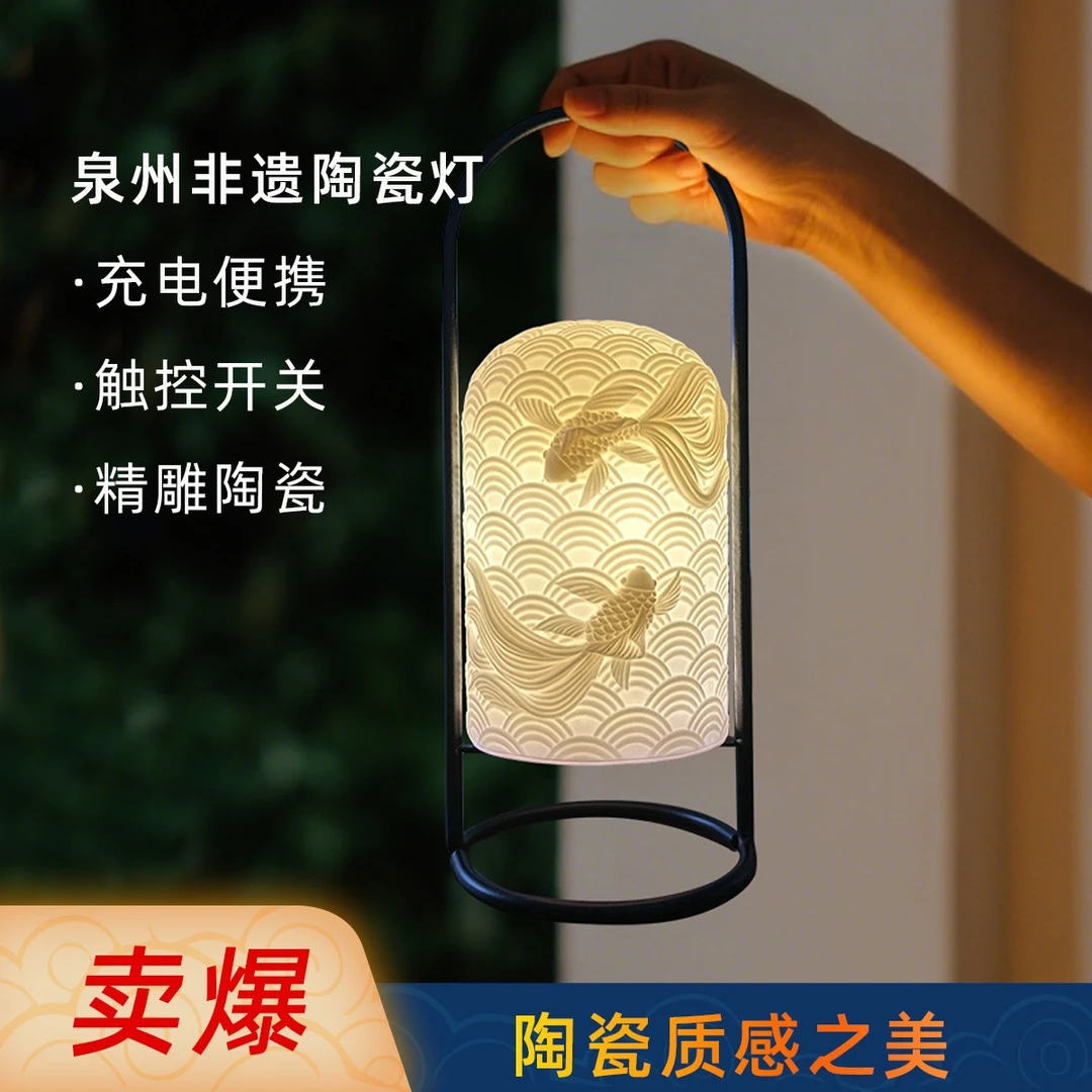 年货必选！泉州非遗陶瓷灯氛围灯茶桌灯小夜灯充电台灯便携触控
