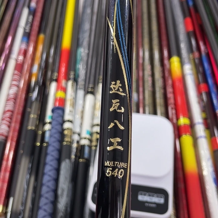 碳素5.4m达瓦八工5.4米样品微瑕
