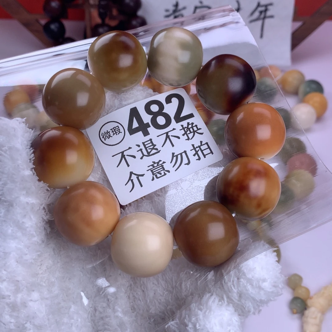 菩提根/象牙果吊坠