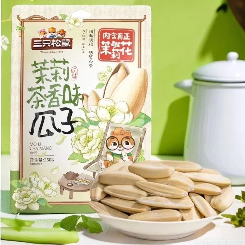 三只松鼠茉莉茶香味瓜子量贩袋装250g休闲零食解馋葵花瓜子