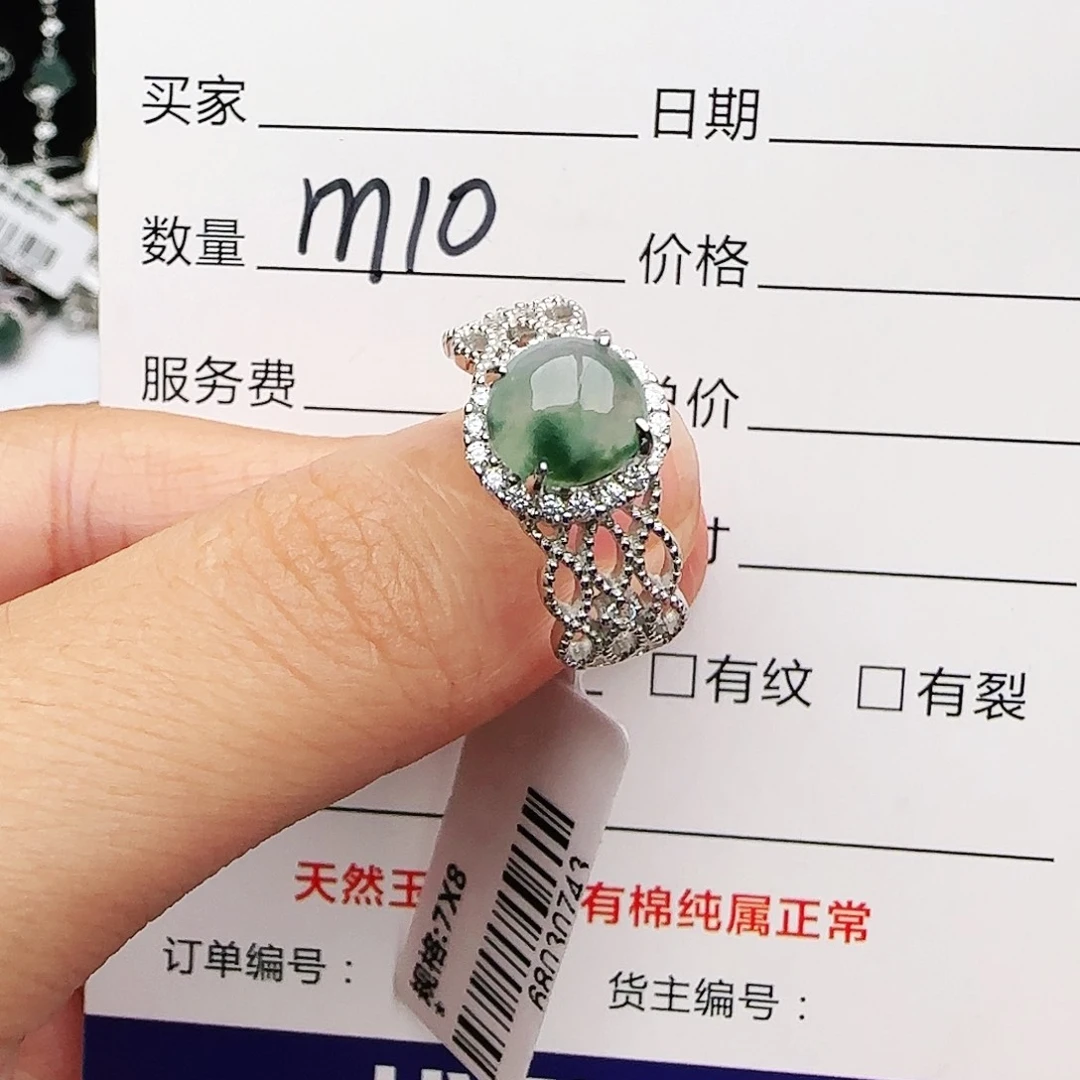银S925镶嵌戒指翡翠戒指