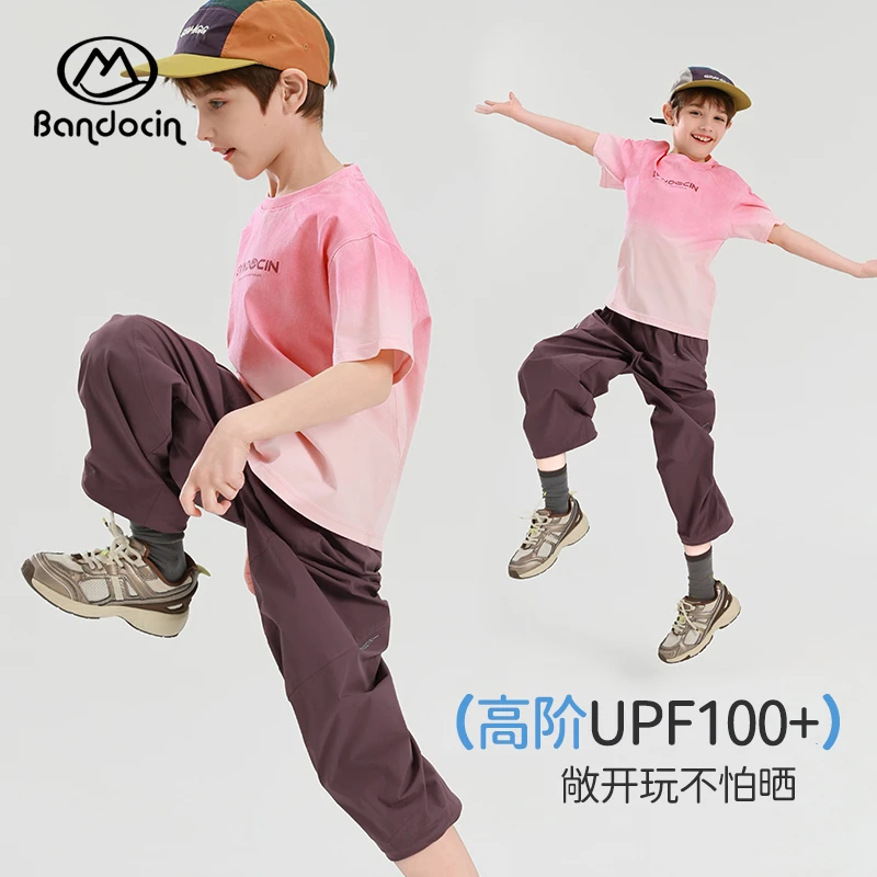 男童户外裤子弯刀裤春秋宽松休闲百搭防晒防蚊阔腿裤轻薄透气长裤
