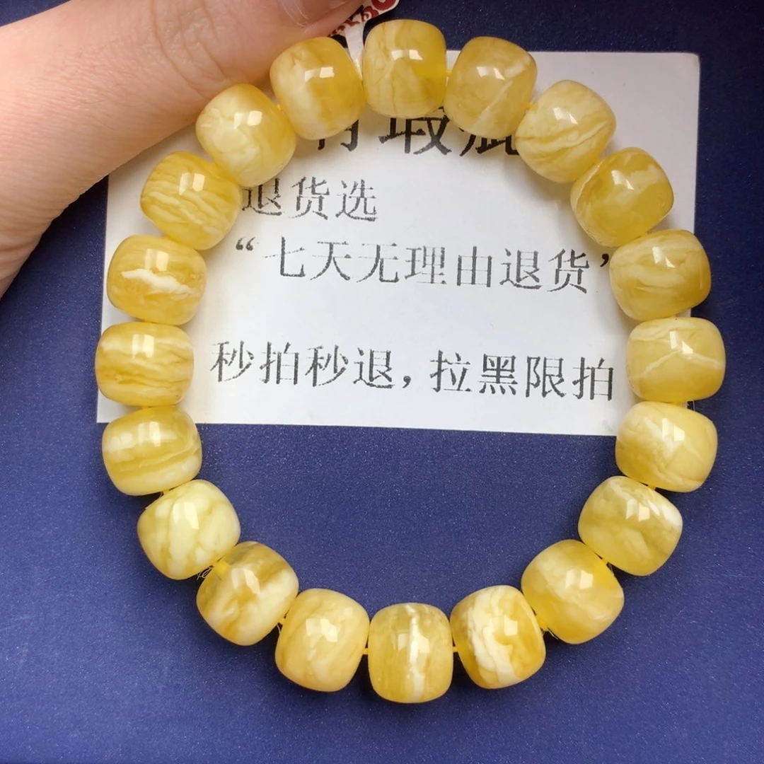 未镶嵌琥珀珠宝奇石3