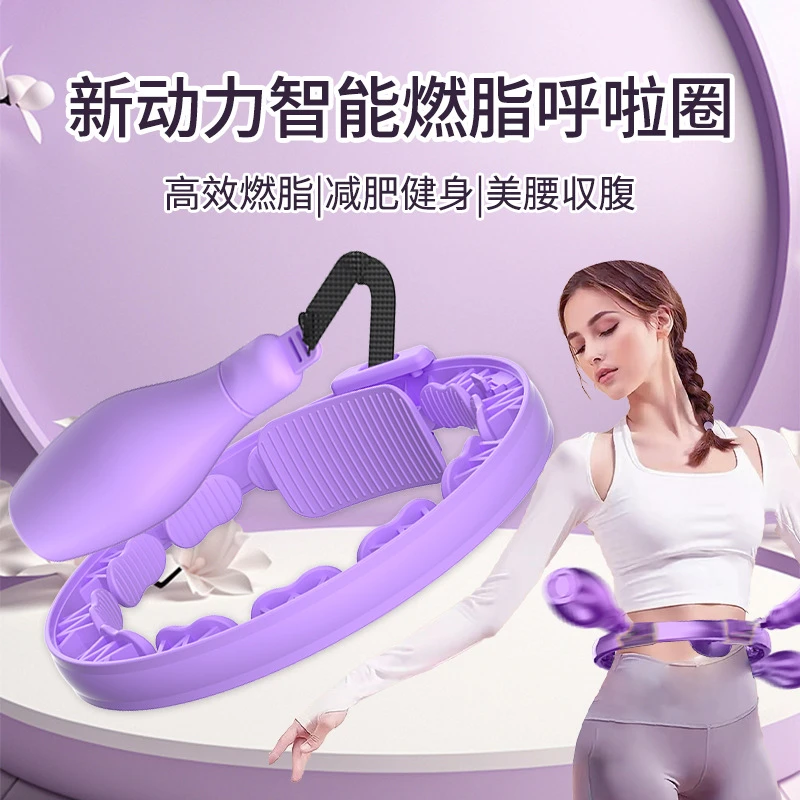 全新升级M款智能计数不会掉呼啦圈练腰练肚子可调节腰围负重可调