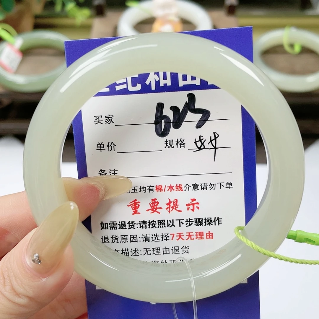 【闪购商品】未镶嵌手镯和田玉