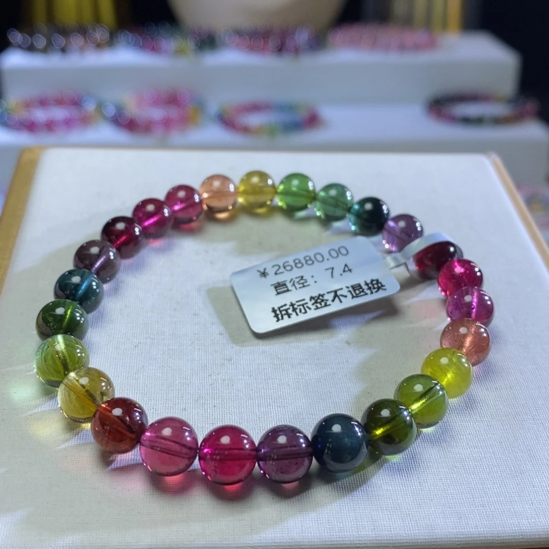 碧玺手链未镶嵌浓艳