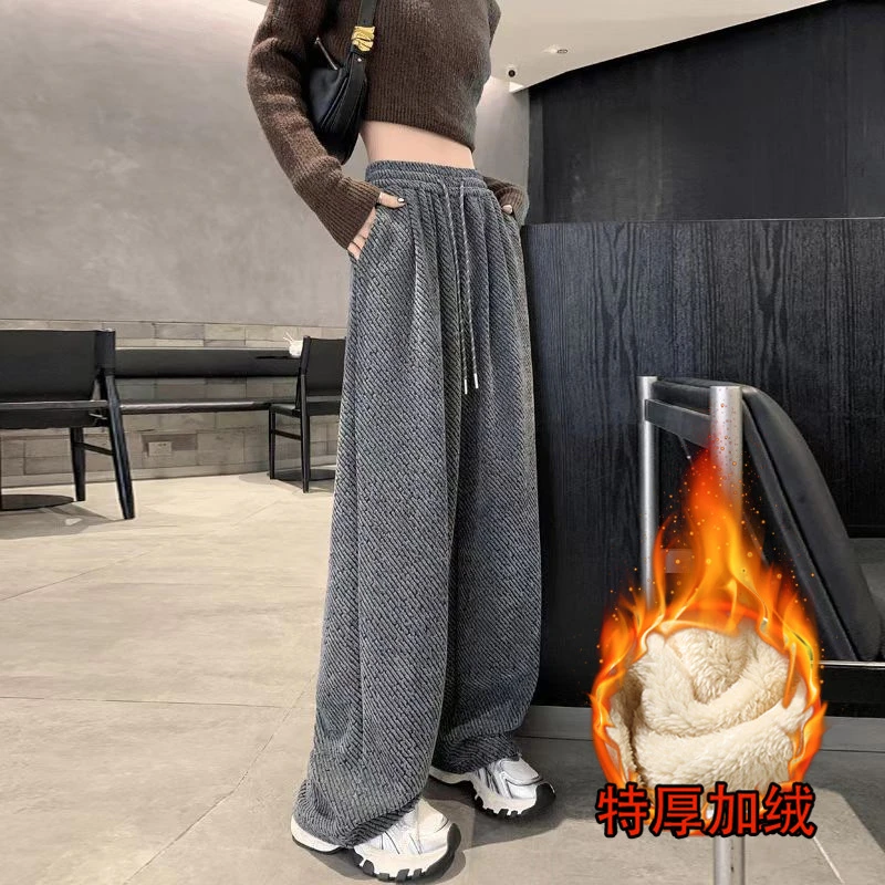 加绒加厚阔腿裤女裤秋冬季2025新款雪尼尔慵懒宽松特厚保暖直筒裤