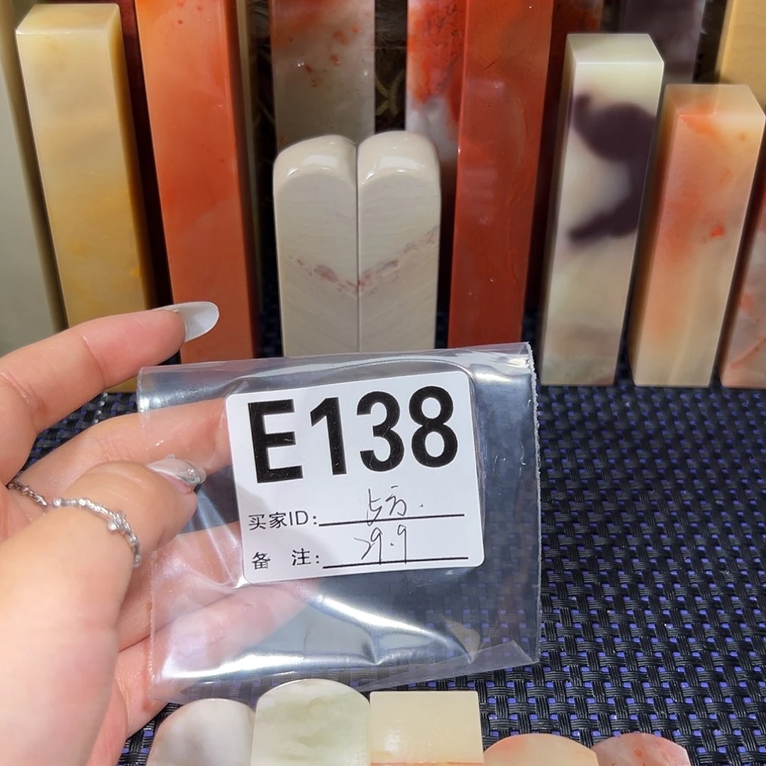 【闪购商品】寿山石印石老挝石