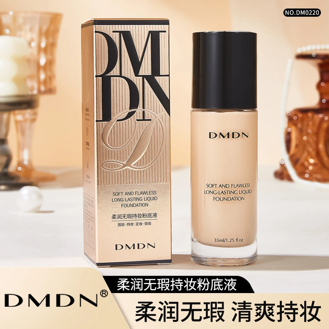 DMDN柔润粉底液不易脱妆干混油皮遮瑕持久不脱妆持久雾面哑光清爽