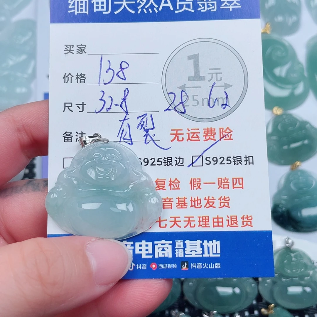 用***1翡翠银S925镶嵌吊坠(不含链)