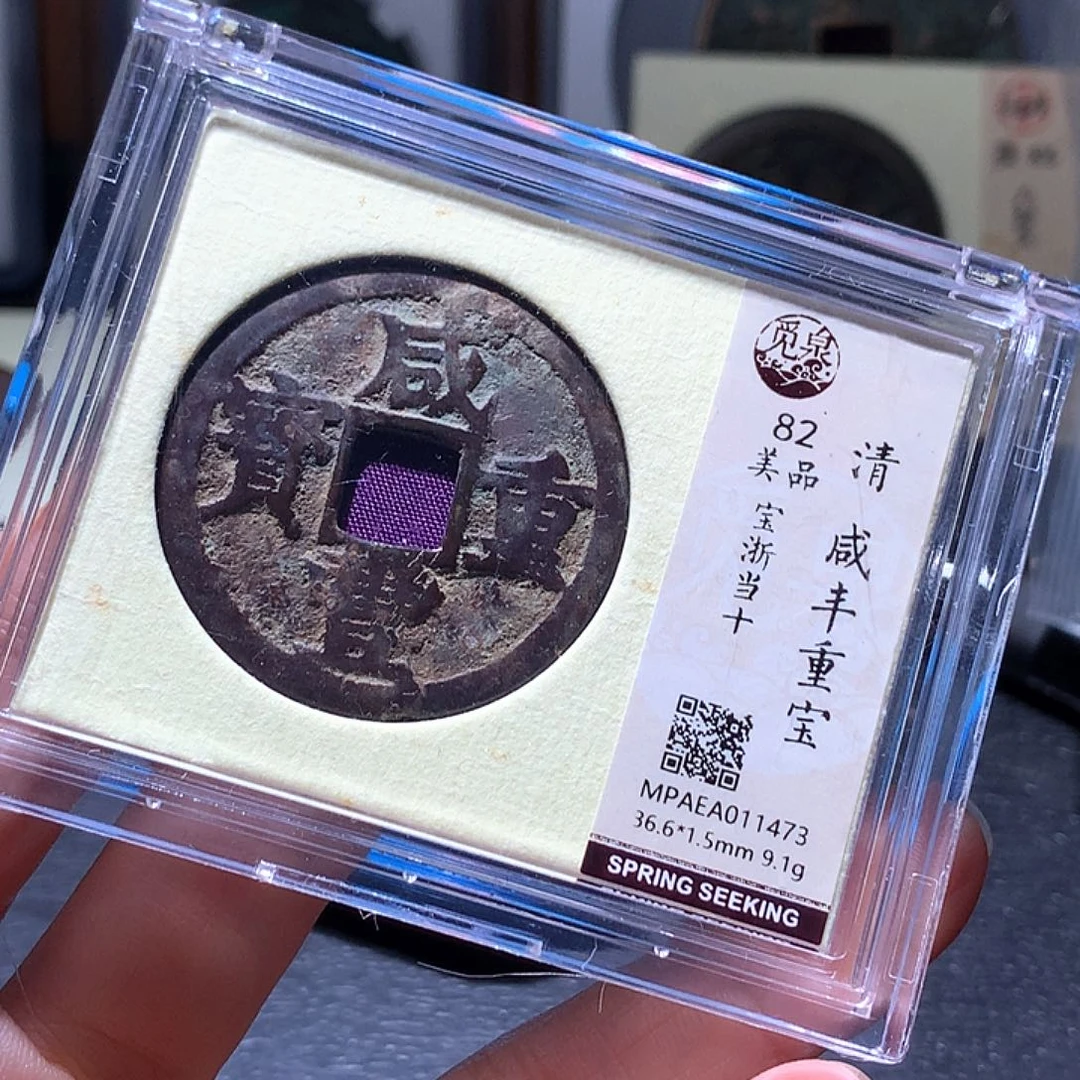 暗***迷铜157发财发财发财发财