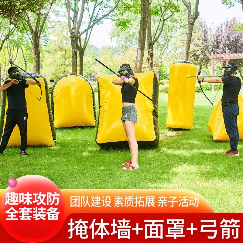 CS射击攻防箭套装户外团建拓展真人娱乐充气掩体弓箭射箭玩具