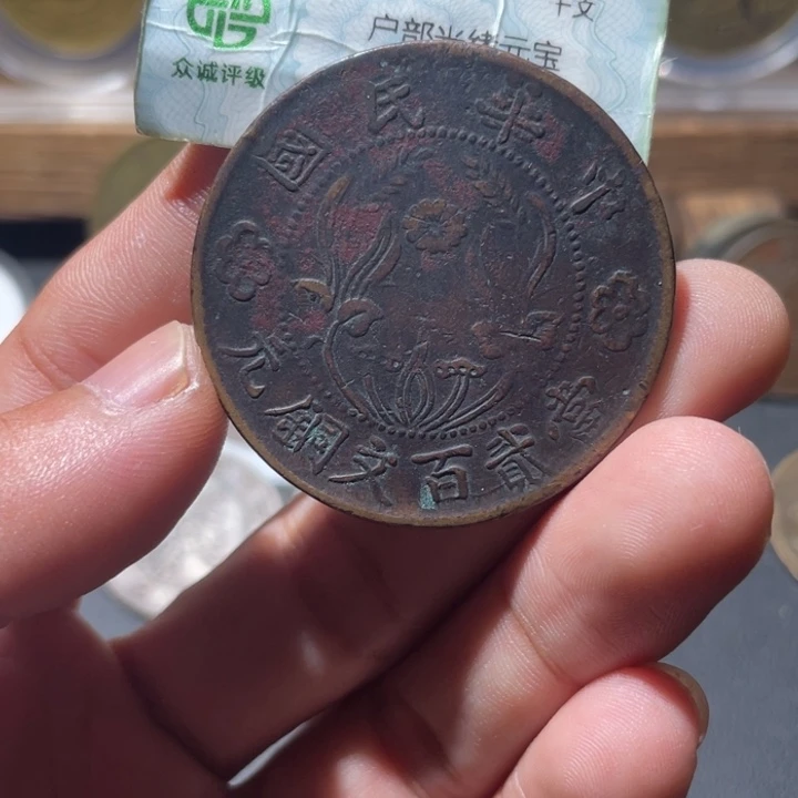 铜通古博今专卖店海海海9