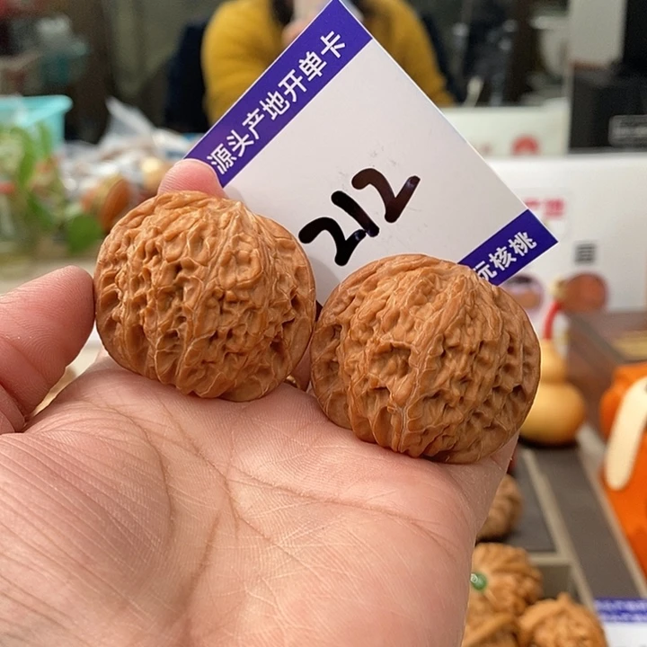 把件文玩核桃40全品山地正磨