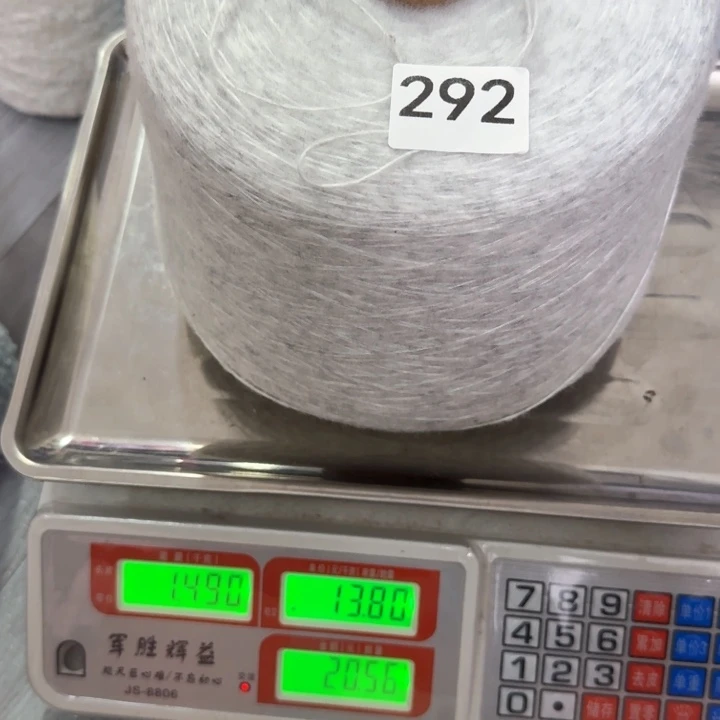 织绣292号灰色喷毛