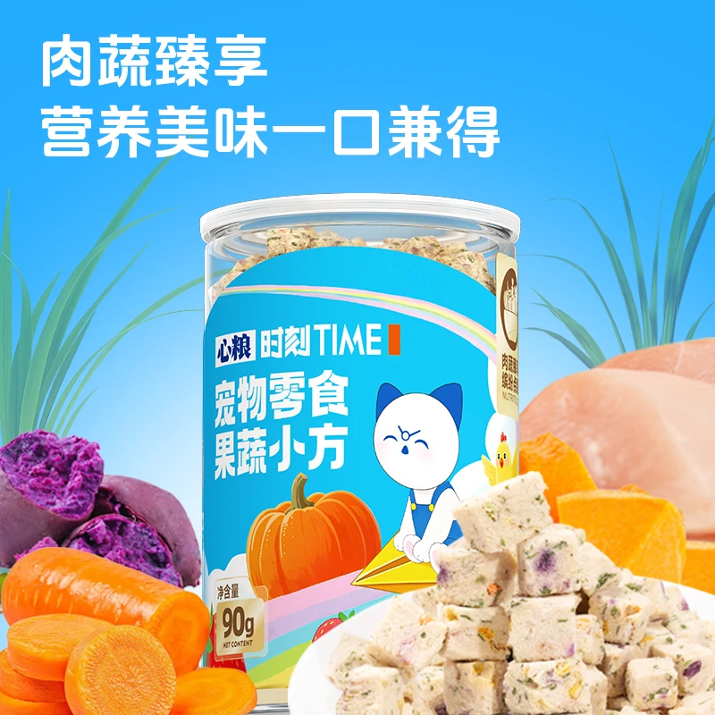 心粮鸡肉果蔬冻干粒宠物零食猫狗通用营养酥脆小方块发腮90g/罐