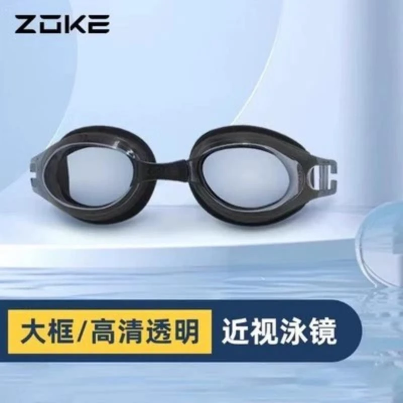 高清防水防雾白色透明平光游泳眼镜成人近视款潜水装备泳镜大框