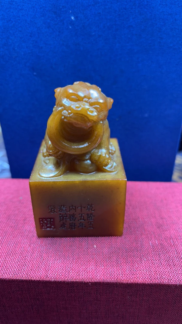 寿山石老田黄咬环古兽4.5*4.5*8