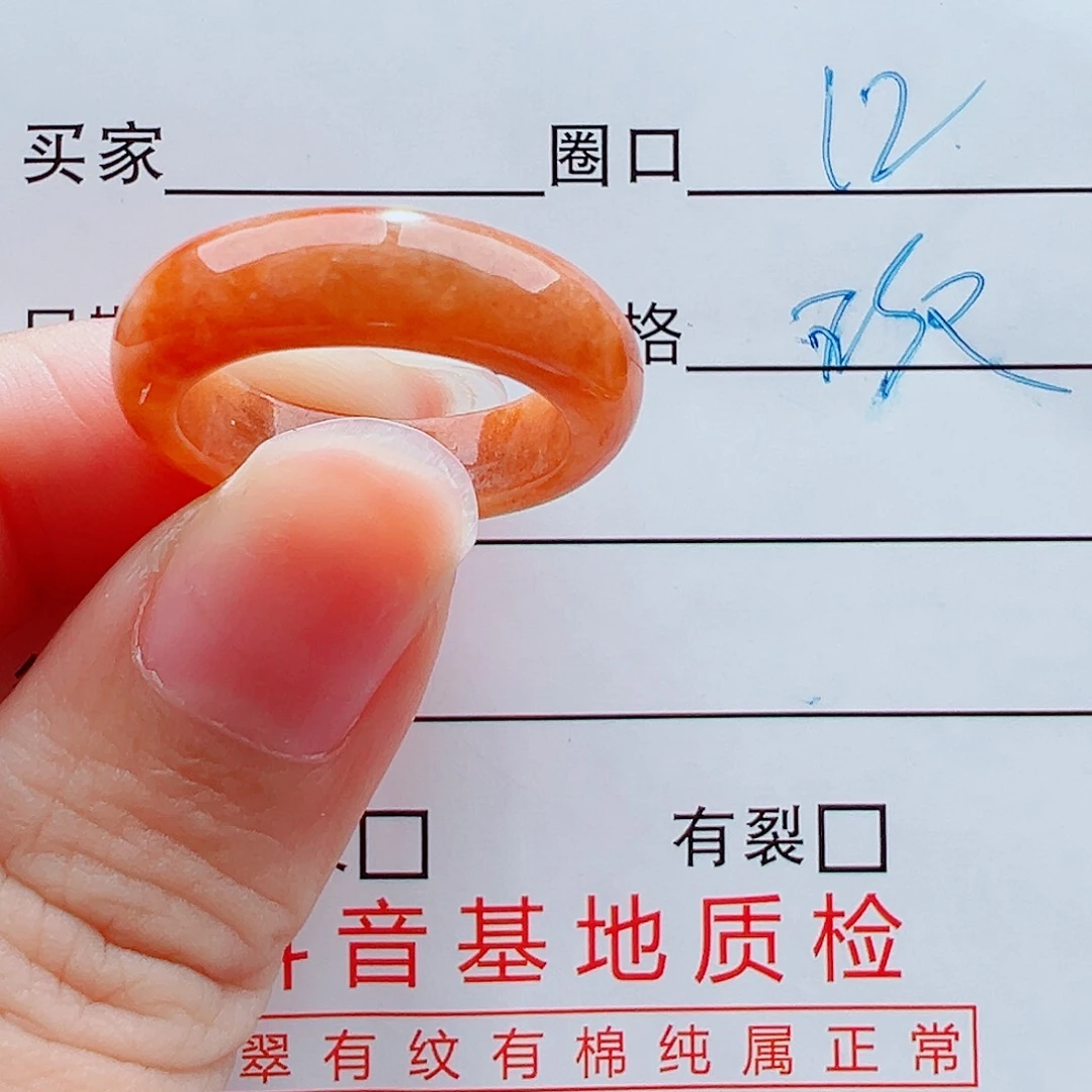 未镶嵌戒指翡翠戒圈