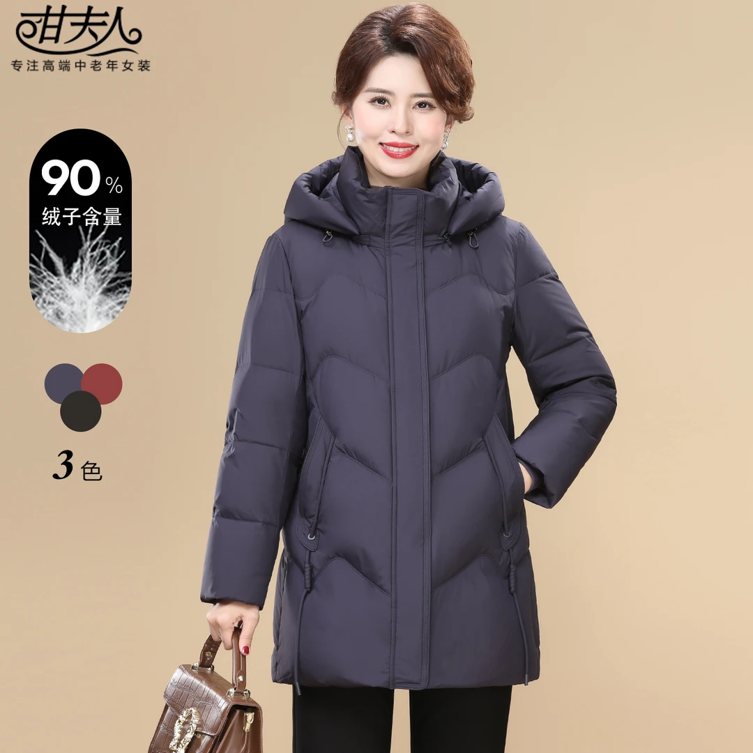 甘夫人2025冬季新款妈妈装品牌帽子可拆卸中老年人加厚保暖羽绒服
