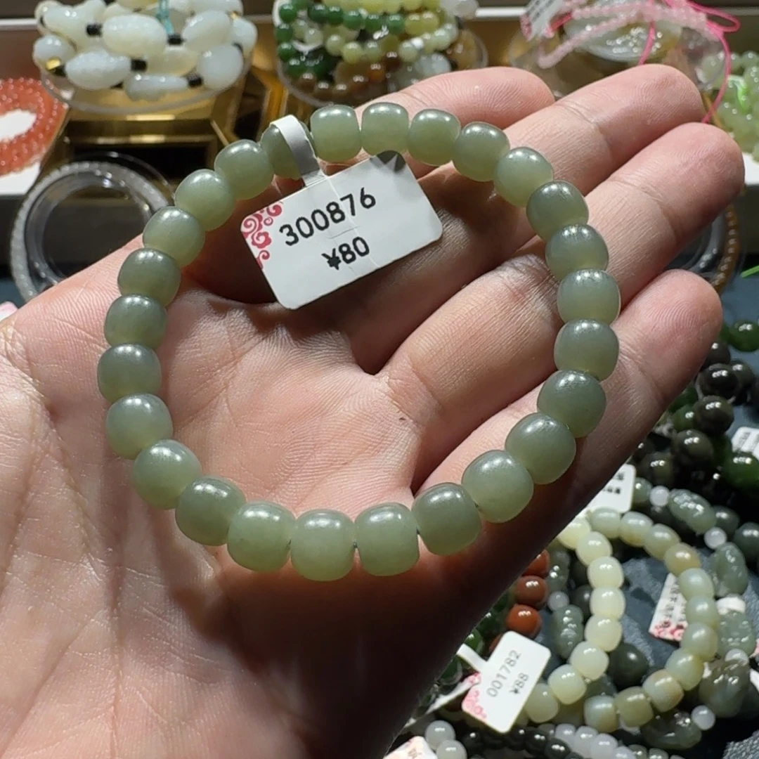 你***好未镶嵌手串和田玉
