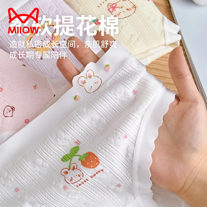 猫人女童婴儿棉内裤初中生儿童纯棉全棉a类三角裤衩女孩中大童8岁