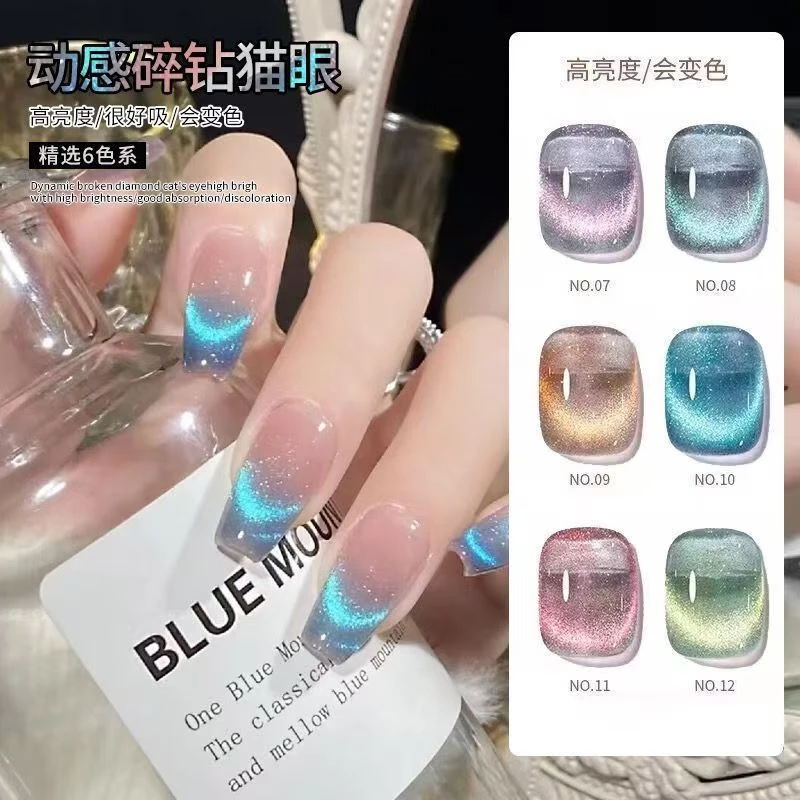 【甲油胶福利】网红裸色指甲油胶冰透果冻色美甲店专用