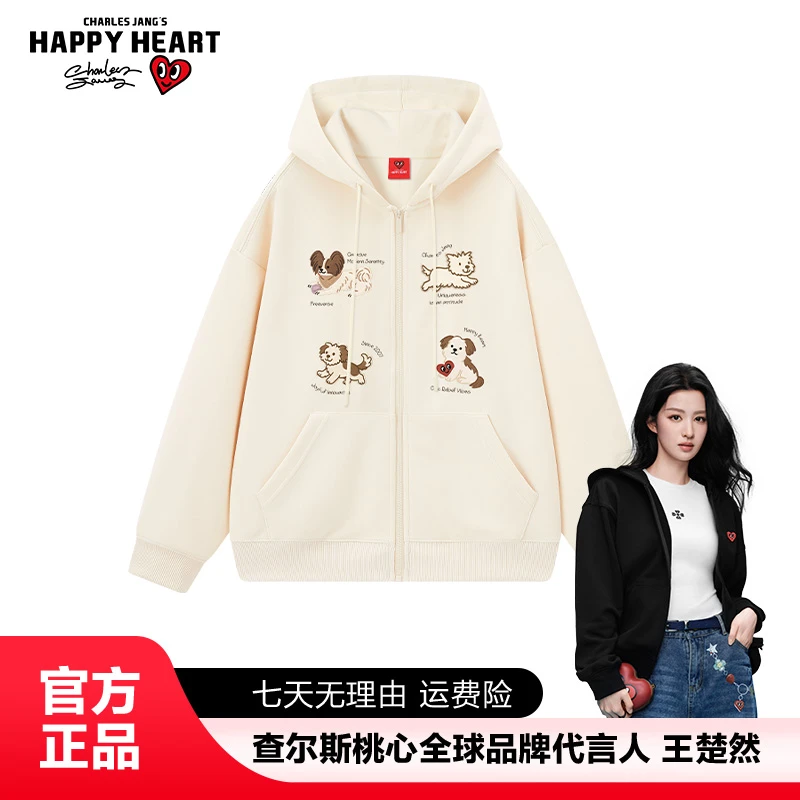 查尔斯桃心小狗印花舒适宽松运动连帽开衫卫衣百搭春秋男女外套