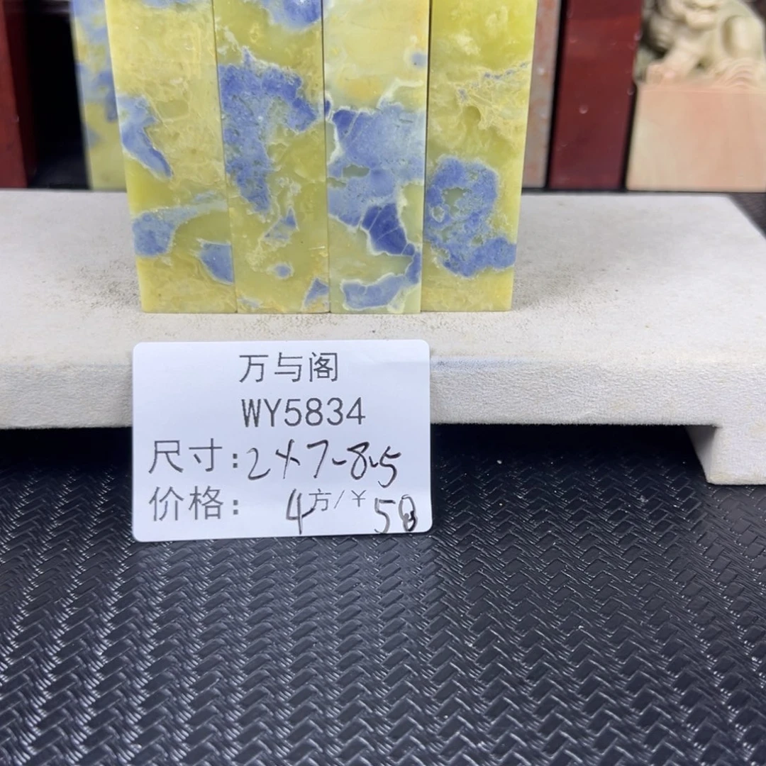 青田石青田石印章