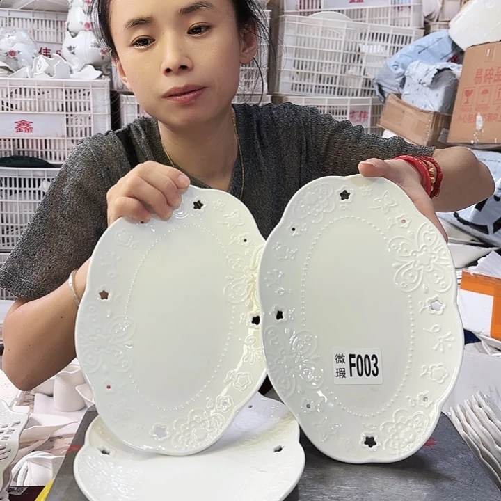 盘微瑕产品………F003三个