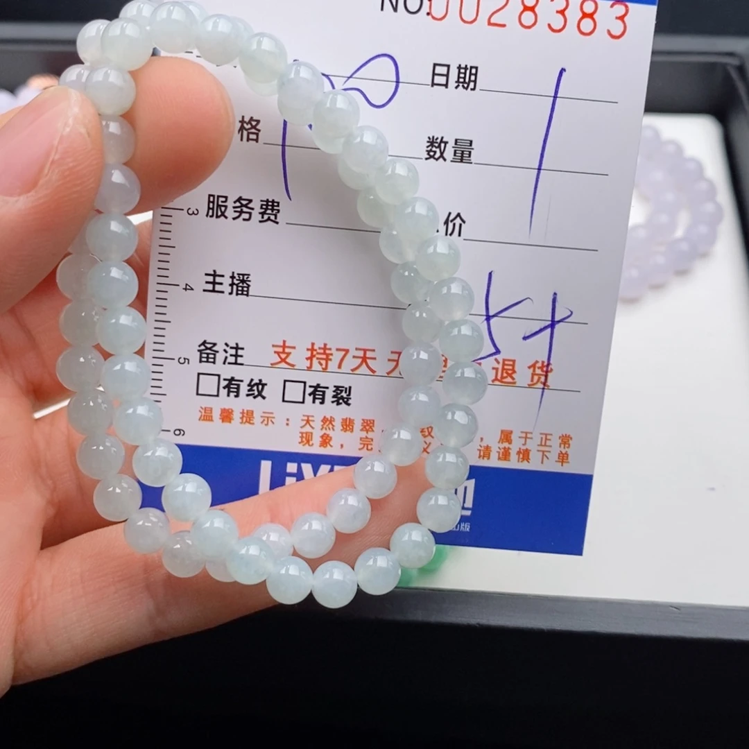 未镶嵌手链翡翠多样性