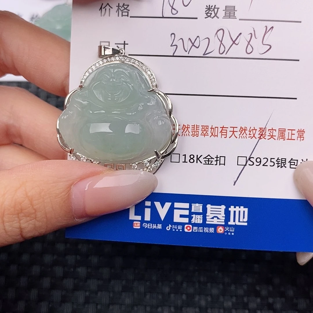 颈饰银S925镶嵌翡翠吊坠
