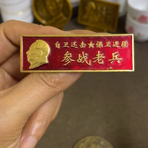 瓷片景德镇陶瓷研究所