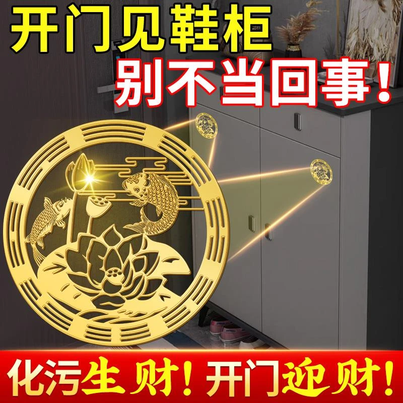 鲤鱼莲花图卫生间好运莲花锦鲤图贴纸荷花净秽图厕所门鞋柜洗衣机