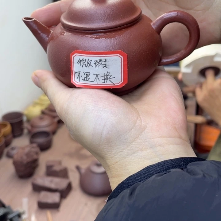 樂***茶壶紫砂微瑕红降坡水平容量约150毫升