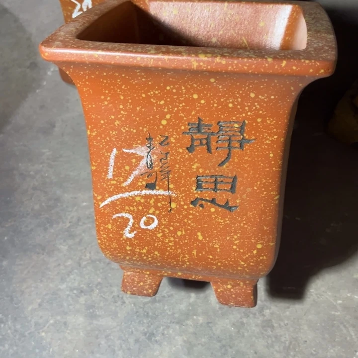 紫砂宜兴紫砂宜兴紫砂