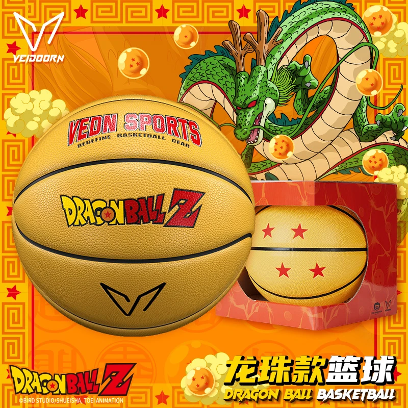【当季新品】维动龙珠篮球防滑耐磨龙珠Z正版联名室内室外