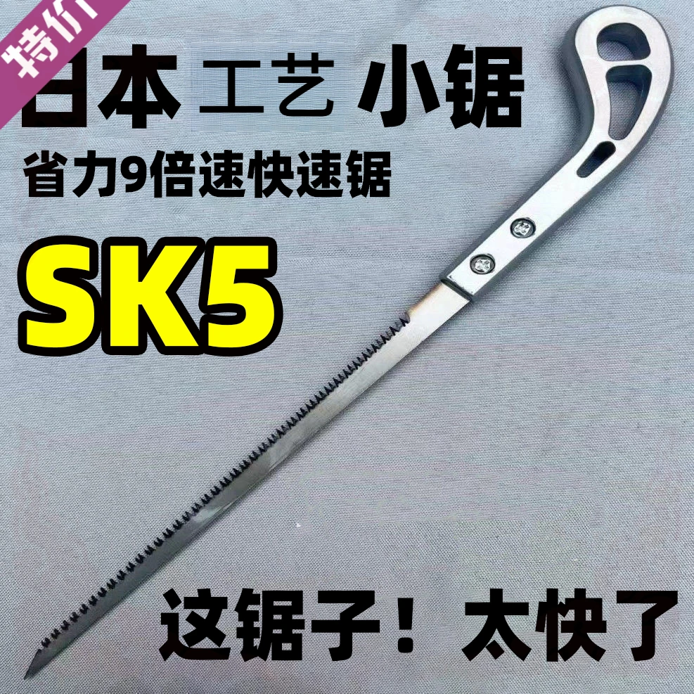 轻便工艺替换特快小锯手工锯园艺鸡尾锯树枝拆卸镂空神器燕尾迷你