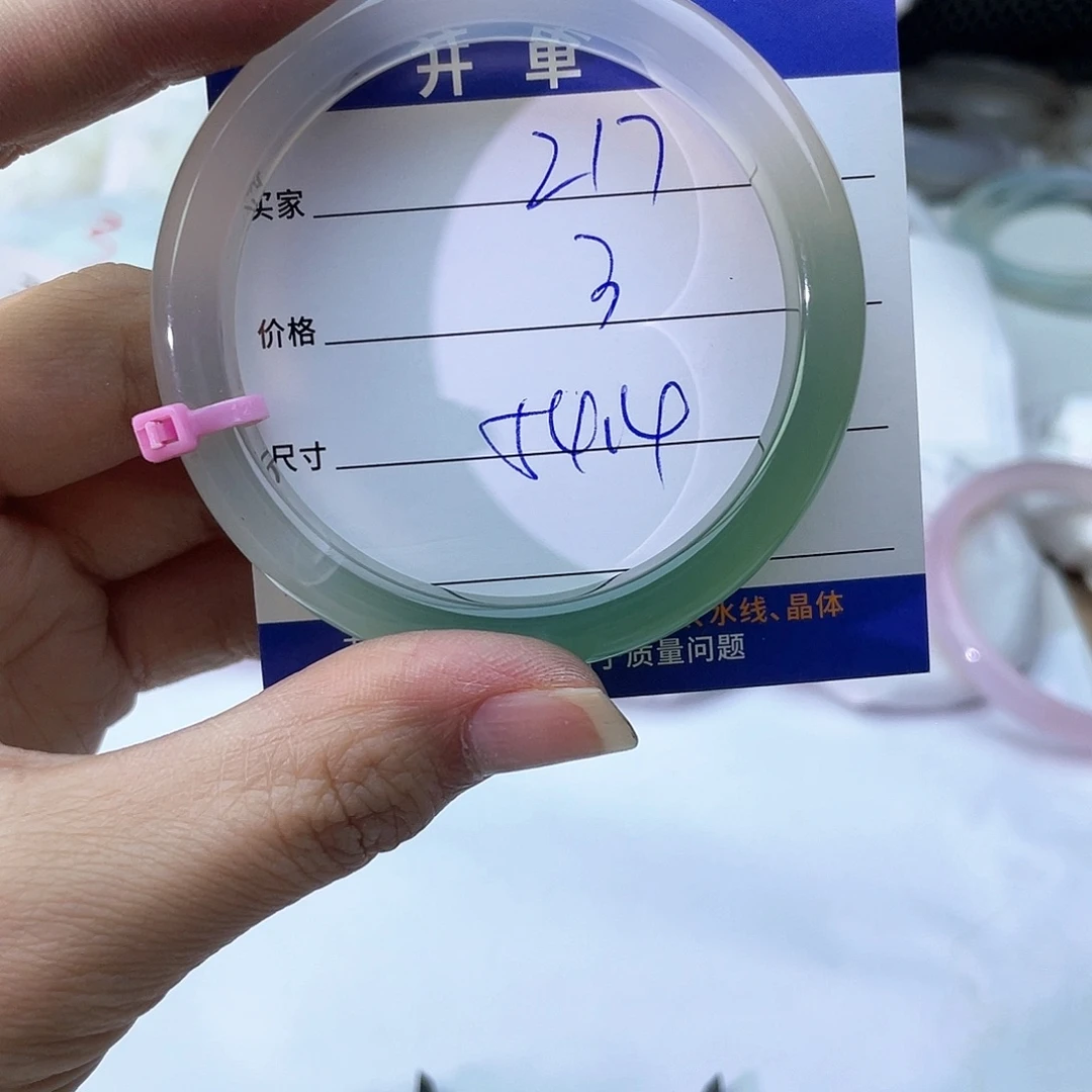 玛瑙/玉髓未镶嵌手镯217