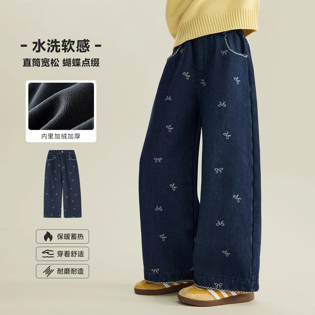 媛媛公主2025冬季加绒女童中大童时尚百搭牛仔裤15420A453