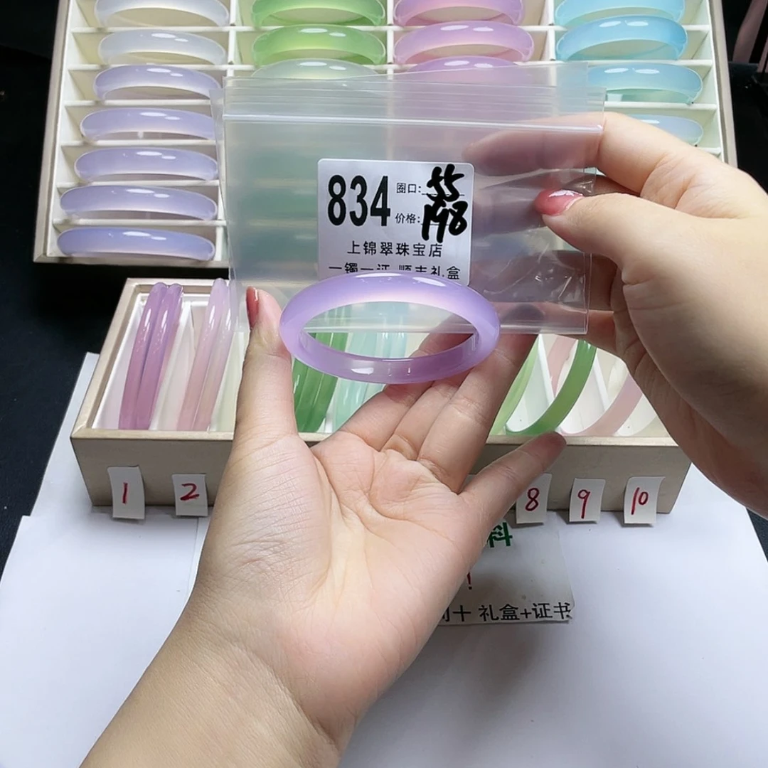 【闪购商品】手镯玛瑙/玉髓未镶嵌是****～