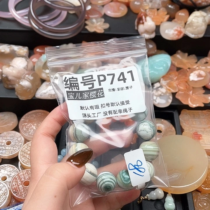 合金颈饰玛瑙/玉髓星***