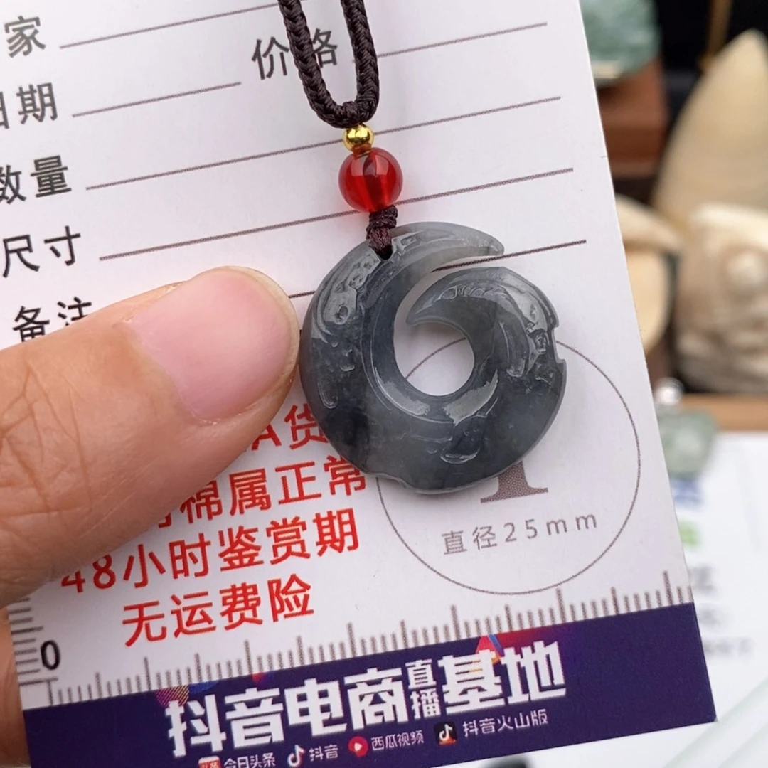 翡翠未镶嵌颈饰扭转坤坤